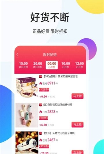 截图2