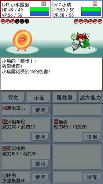 截图3