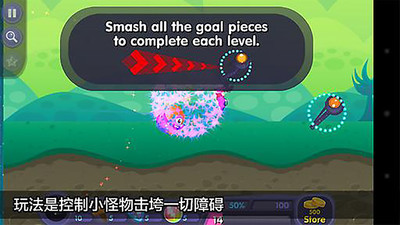 截图3