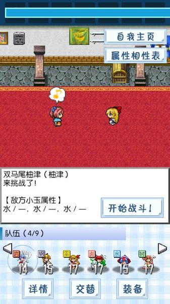 截图4