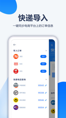 截图4