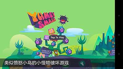 截图4