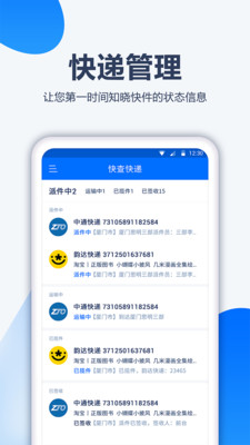 截图5