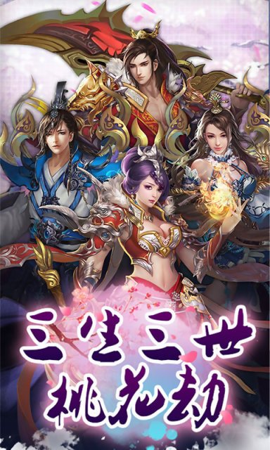 截图5