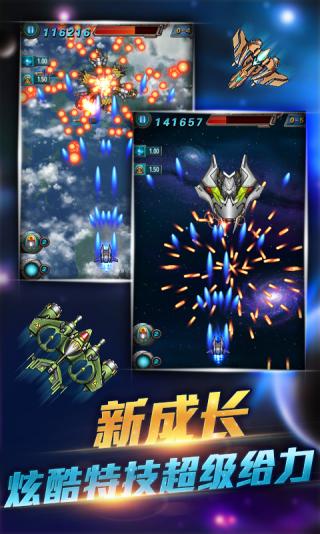 截图5