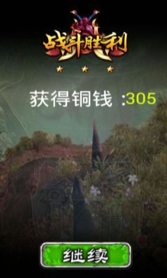 截图5