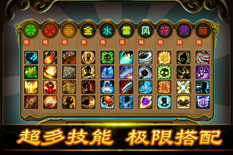 截图4