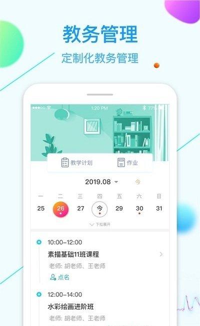截图1