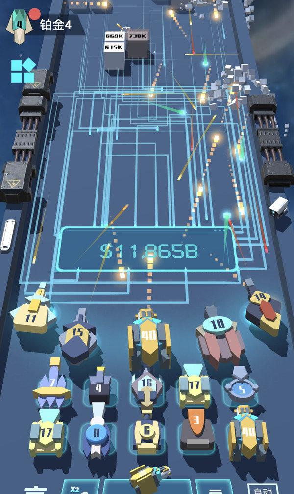 截图3