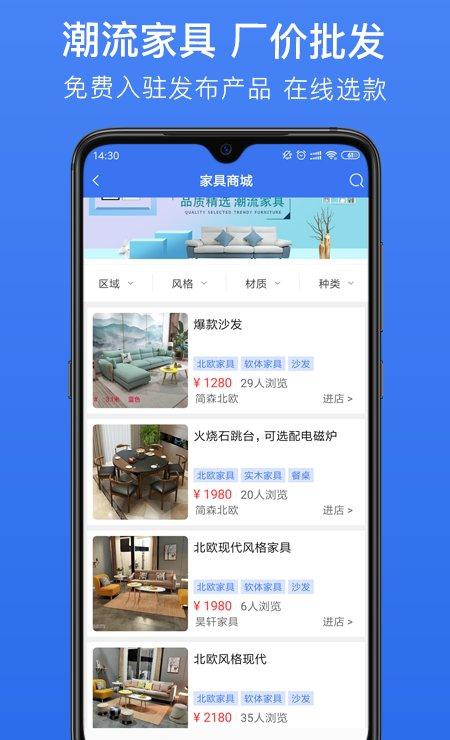 截图2