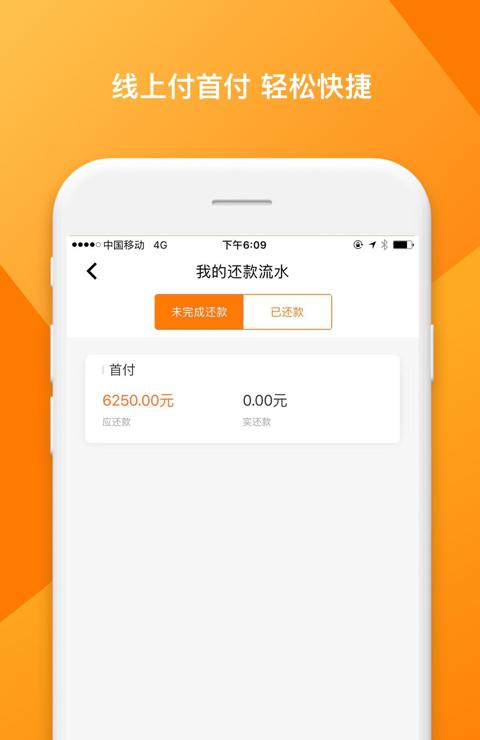 截图4