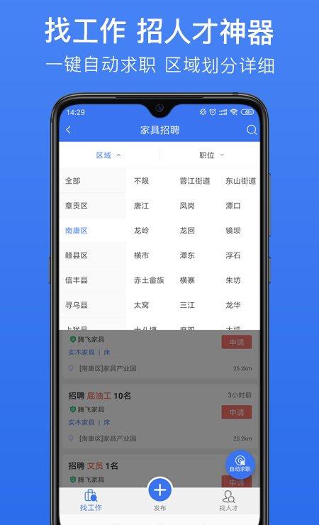 截图4