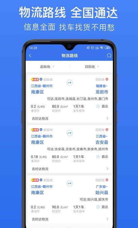 截图5