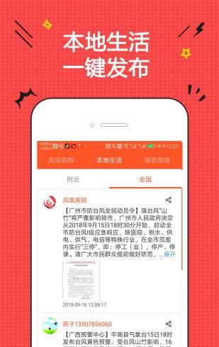 两只喜鹊_截图4