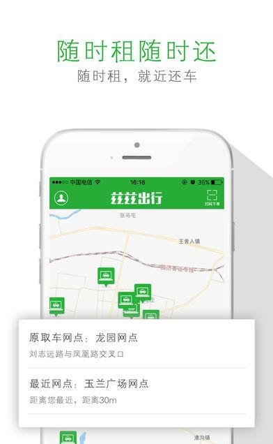 截图4
