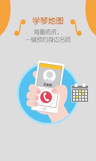 截图5