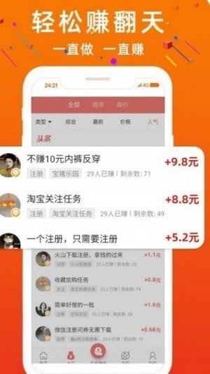 截图3