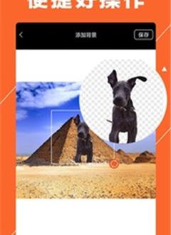 截图2