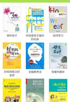 妈妈听_截图3