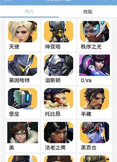 截图3