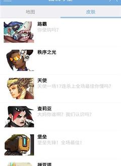 截图4