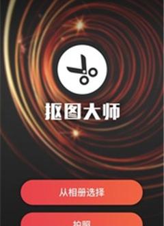 截图4