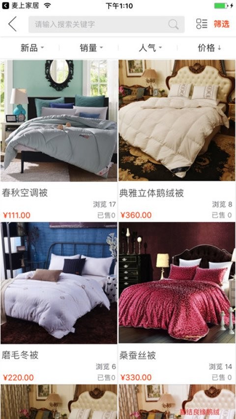 截图4