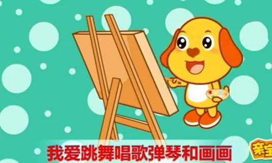截图3