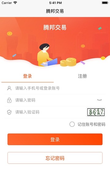 截图1