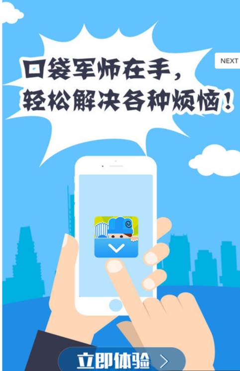 截图1