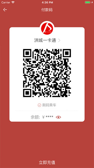 截图3