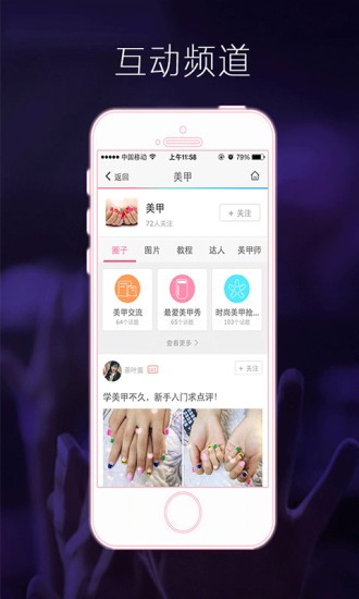 截图1