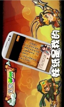 截图3