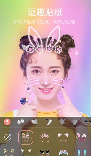 best最美自拍_截图2