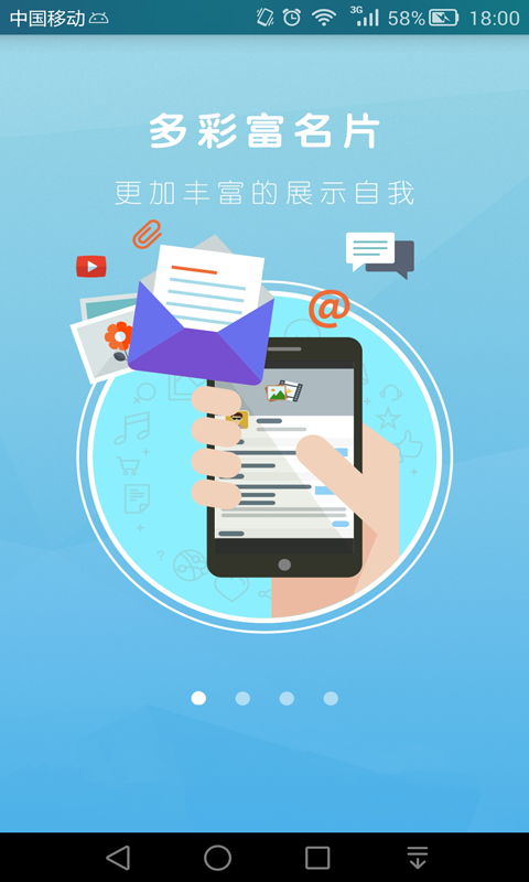 截图2