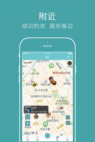 截图4