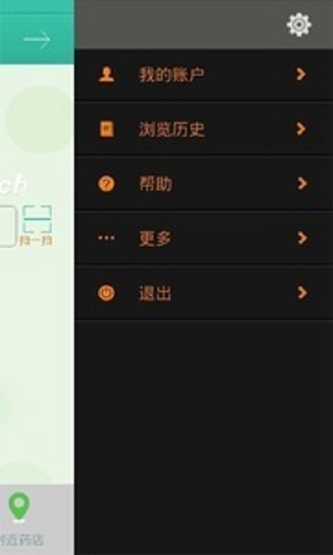 截图1
