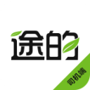 途的快车司机端