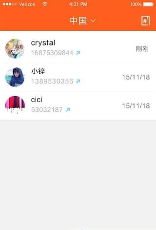 截图1
