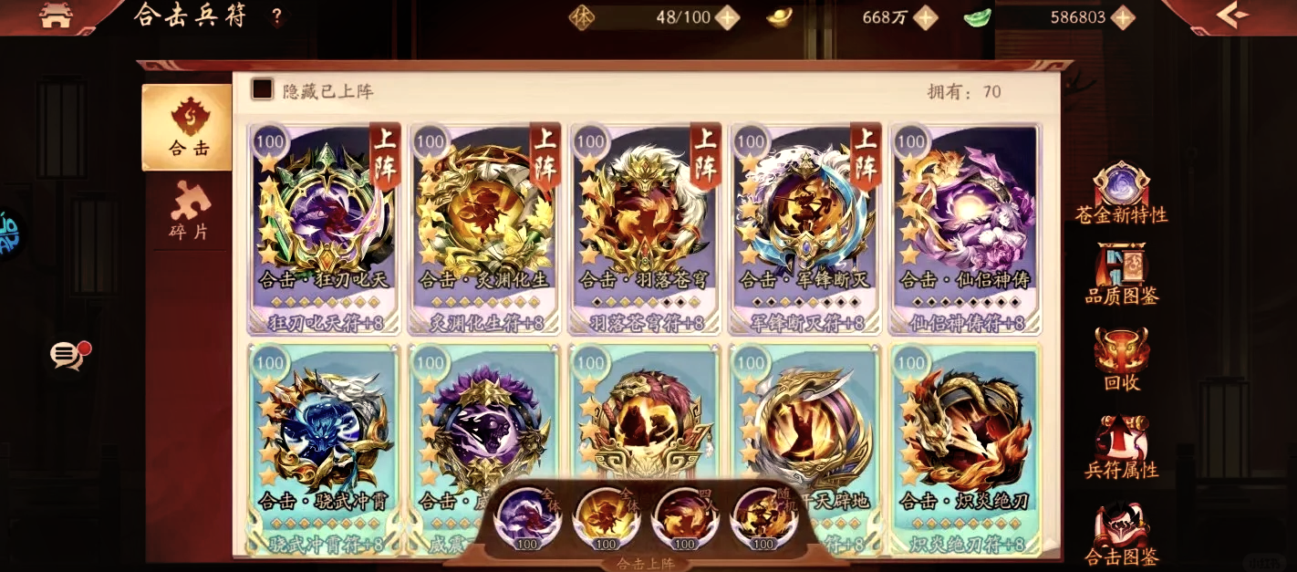 少年三国志2零氪应该怎么玩