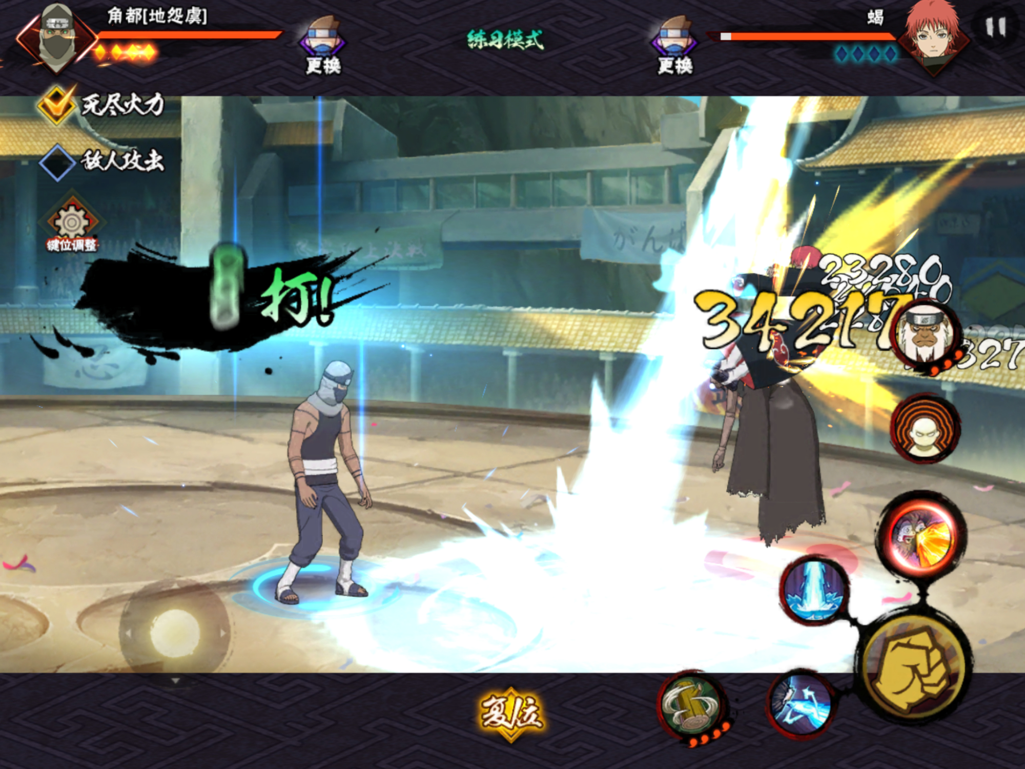 火影忍者手游鹰水月怎么克制