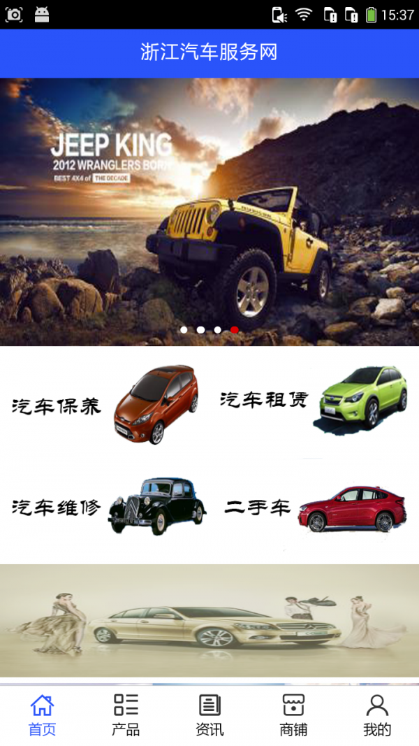 截图4