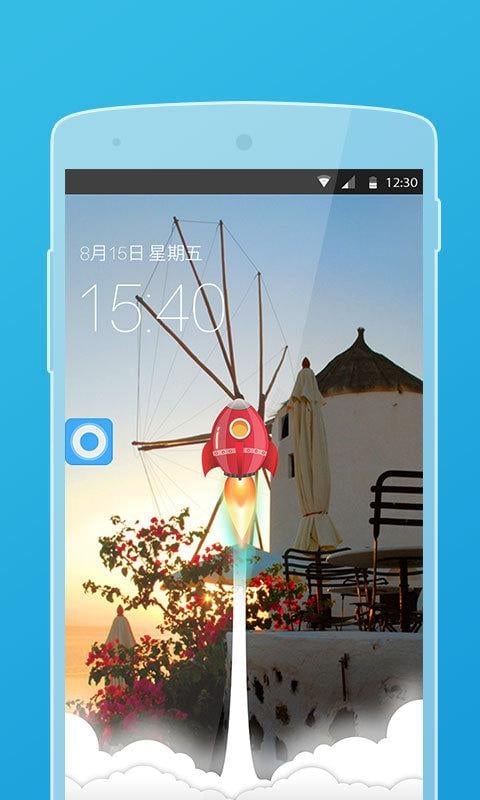 截图2