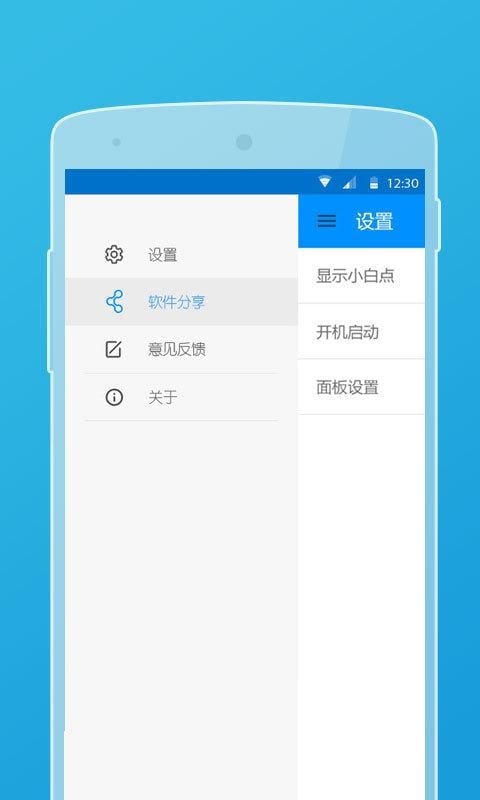截图1