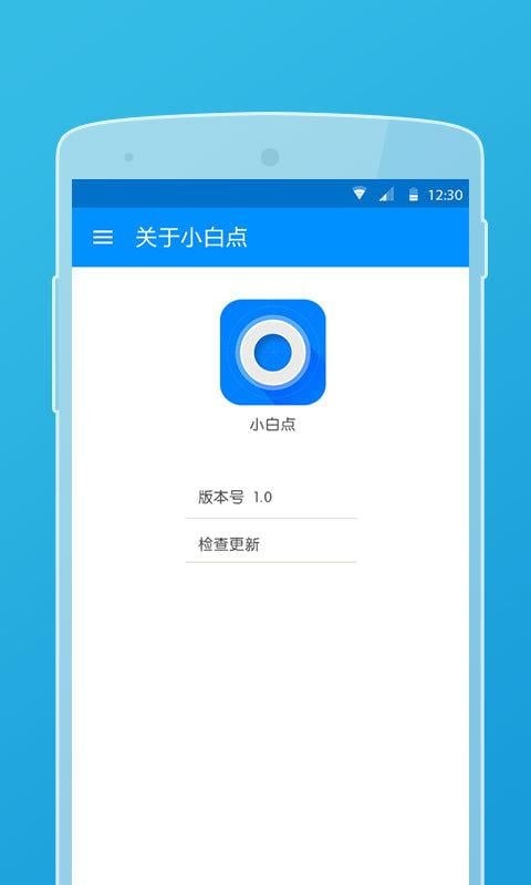 截图4