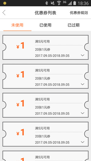 缤果盒子bingobox_截图3