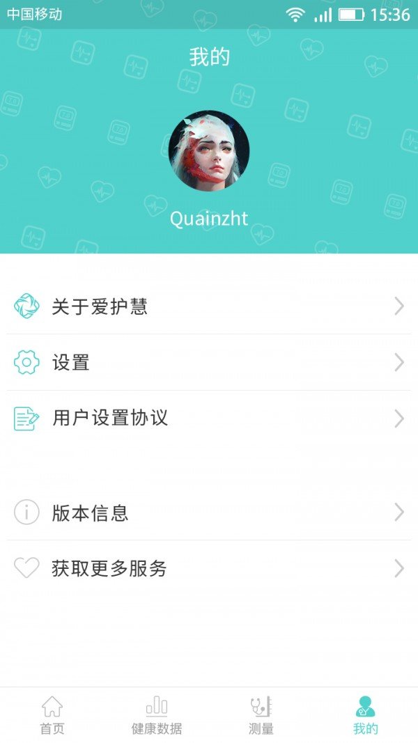 截图2