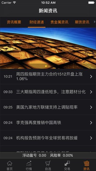 截图4