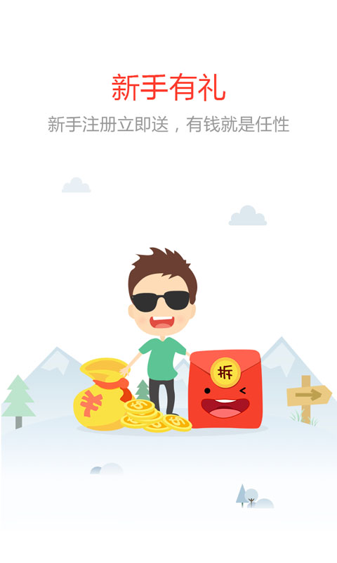 截图1