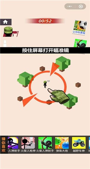 截图1